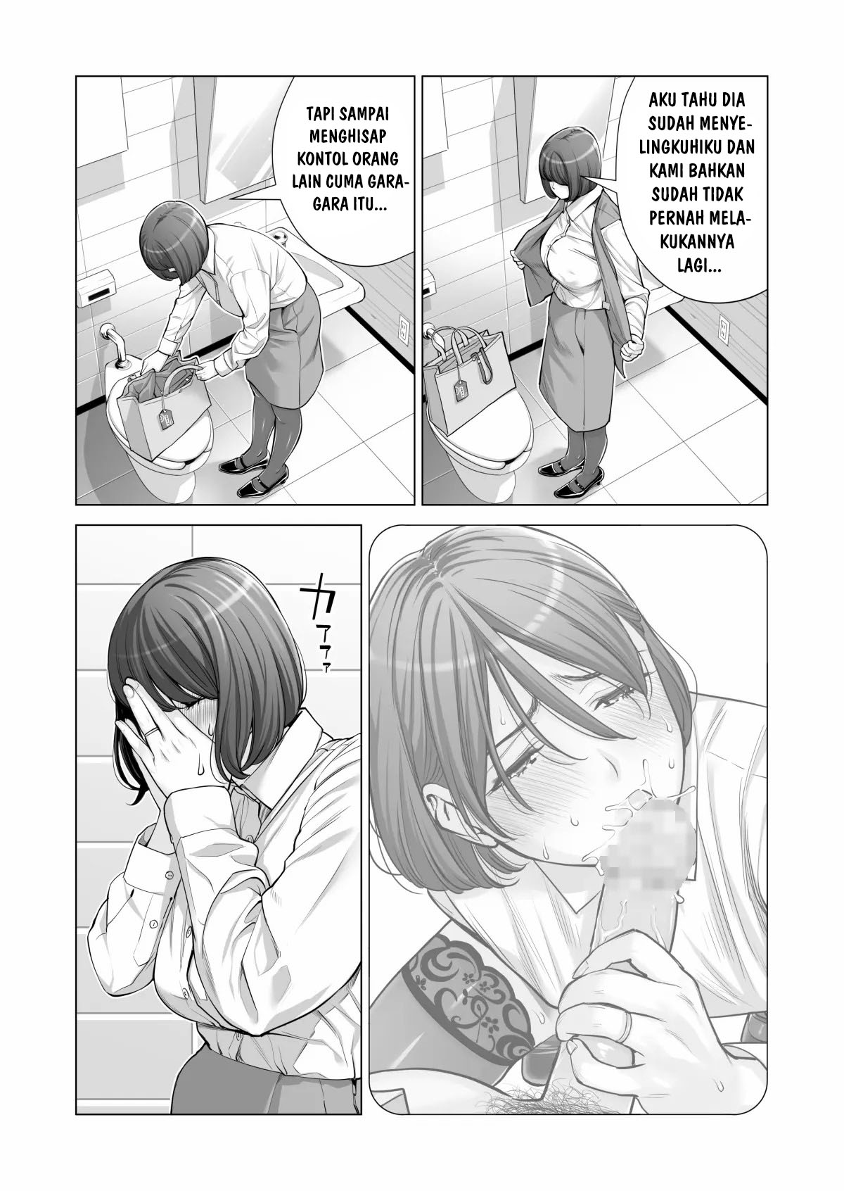 Jichikai no Hitozuma wa Totemo Ecchi deshita Chapter 3 – halaman 19