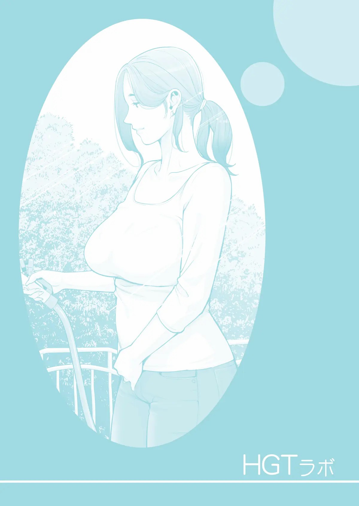 Jichikai no Hitozuma wa Totemo Ecchi deshita Chapter 1 – halaman 3