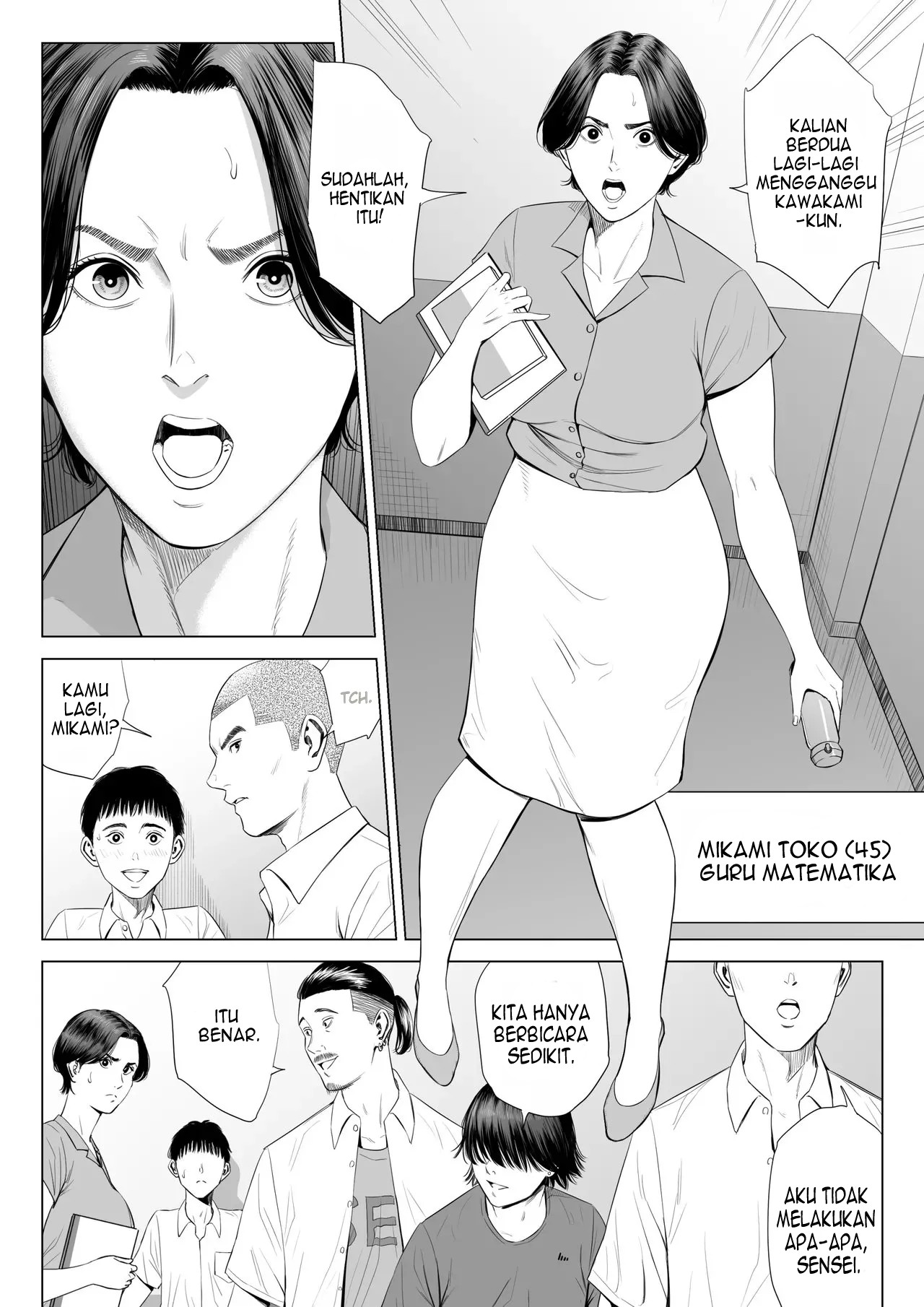 Mikami Sensei Ekohiiki Kyoushi no Hisanna Matsuro Chapter 1 – halaman 4
