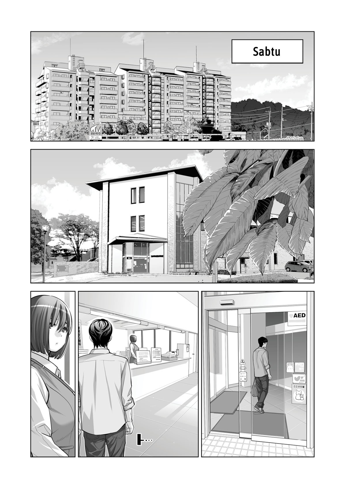 Jichikai no Hitozuma wa Totemo Ecchi deshita Chapter 2 – halaman 44