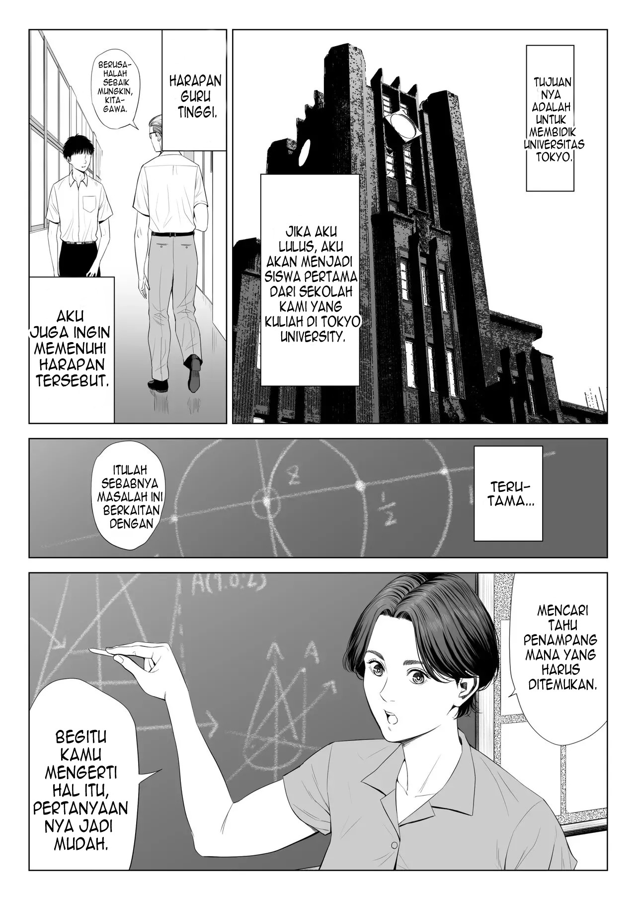 Mikami Sensei Ekohiiki Kyoushi no Hisanna Matsuro Chapter 1 – halaman 7