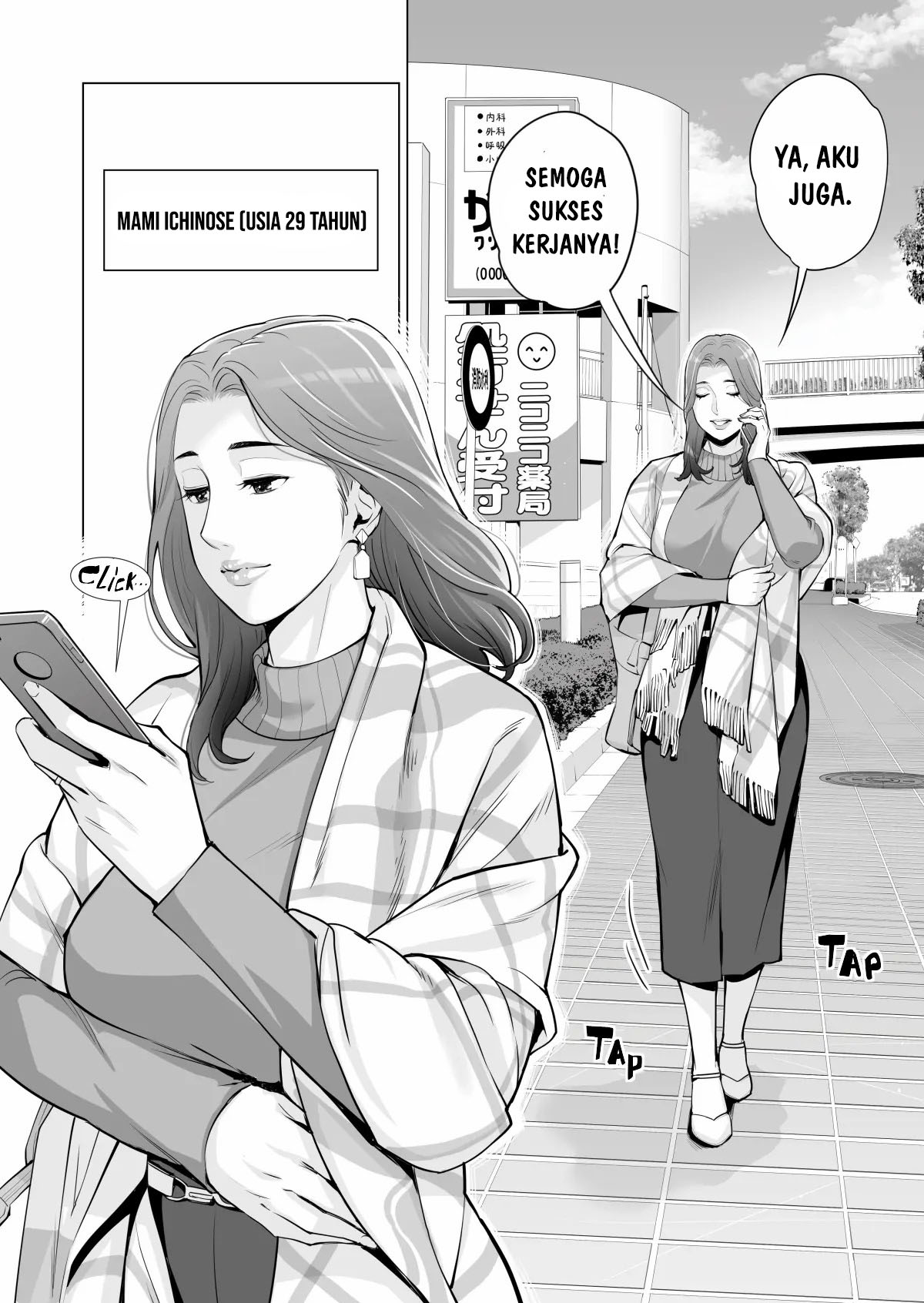 Jichikai no Hitozuma wa Totemo Ecchi deshita Chapter 1 – halaman 9