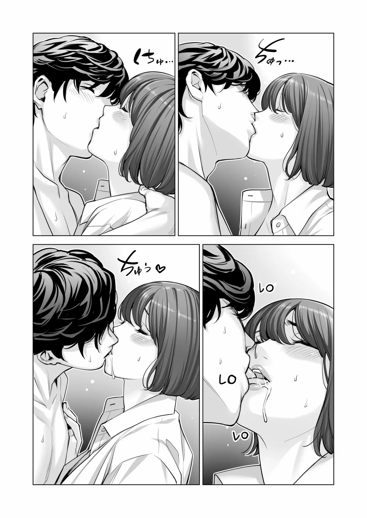Jichikai no Hitozuma wa Totemo Ecchi deshita Chapter 3 – halaman 81