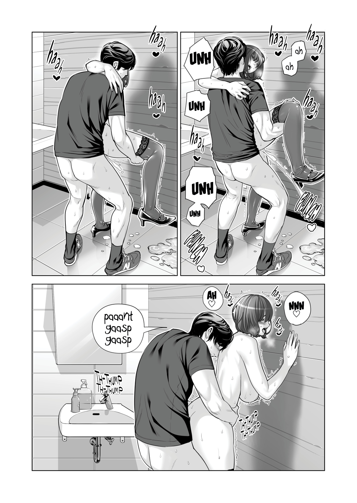 Jichikai no Hitozuma wa Totemo Ecchi deshita Chapter 2 – halaman 105