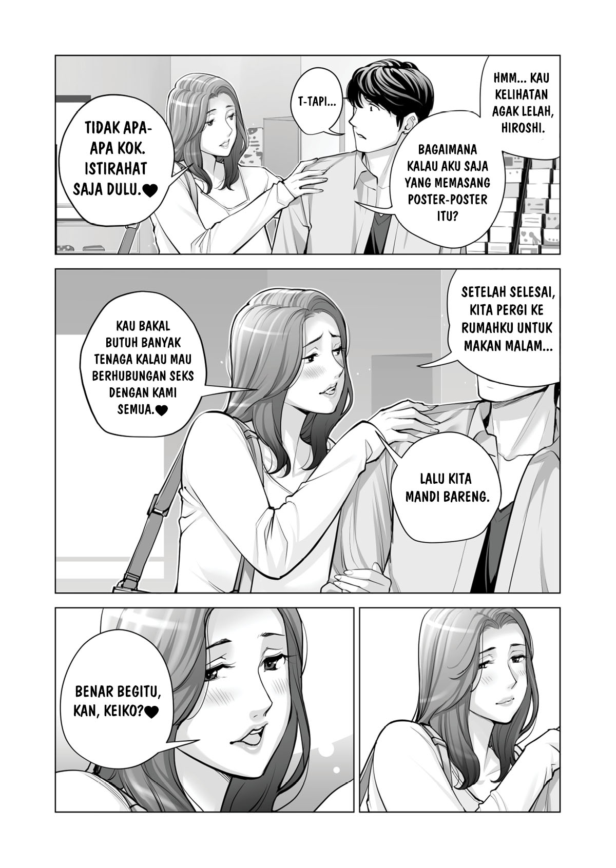 Jichikai no Hitozuma wa Totemo Ecchi deshita Chapter 2 – halaman 110