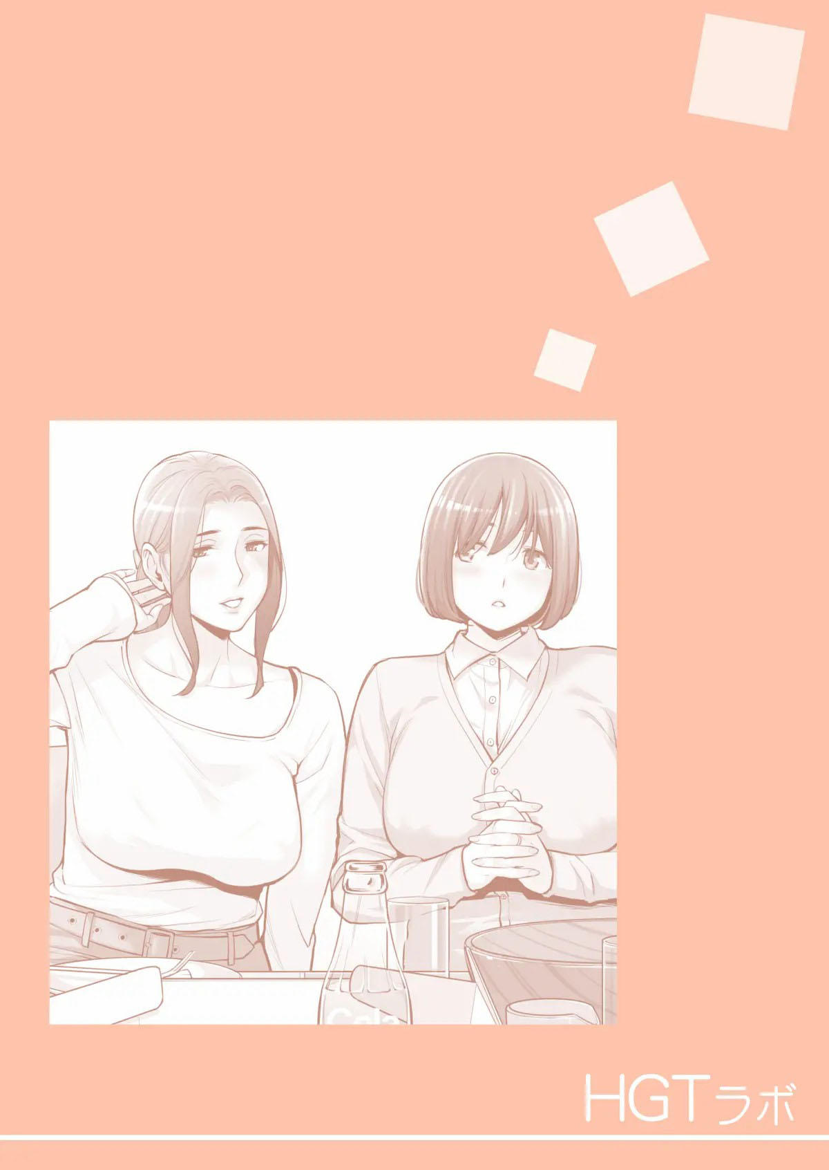 Jichikai no Hitozuma wa Totemo Ecchi deshita Chapter 3 – halaman 110
