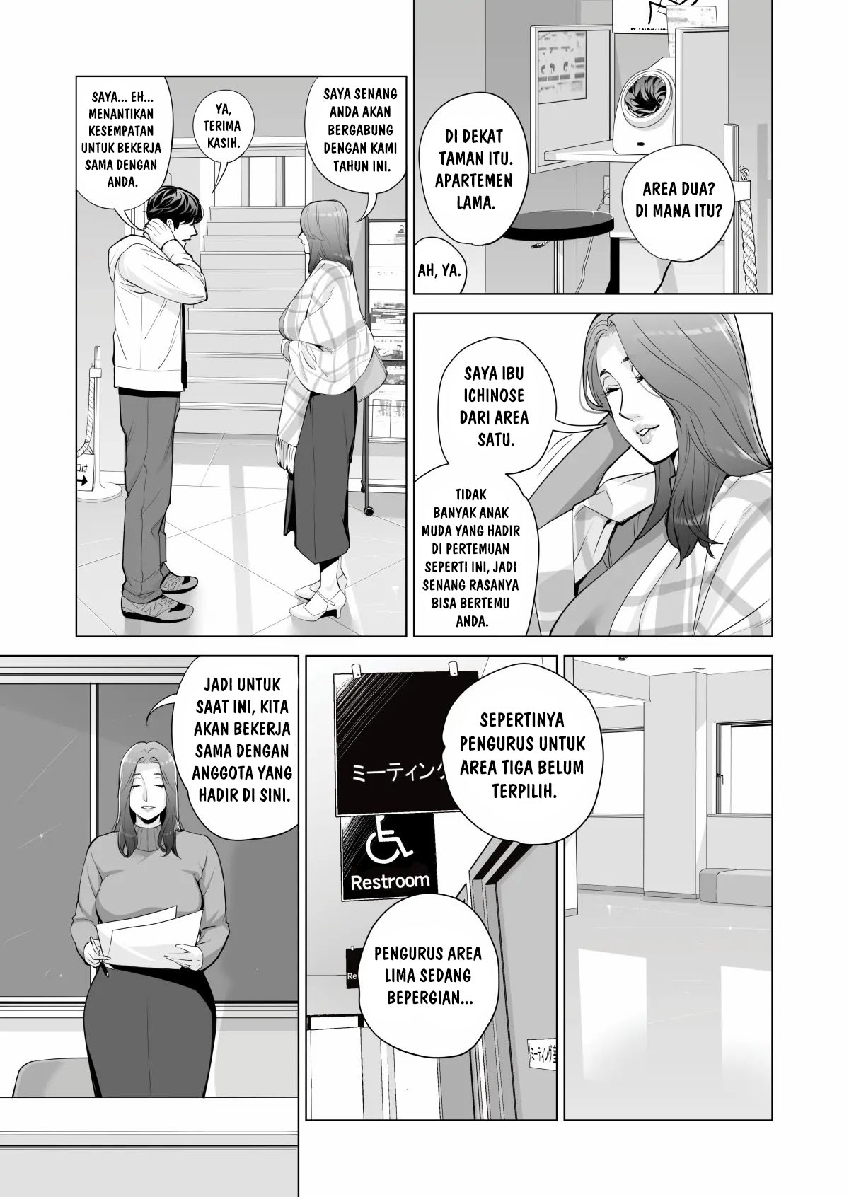 Jichikai no Hitozuma wa Totemo Ecchi deshita Chapter 1 – halaman 12