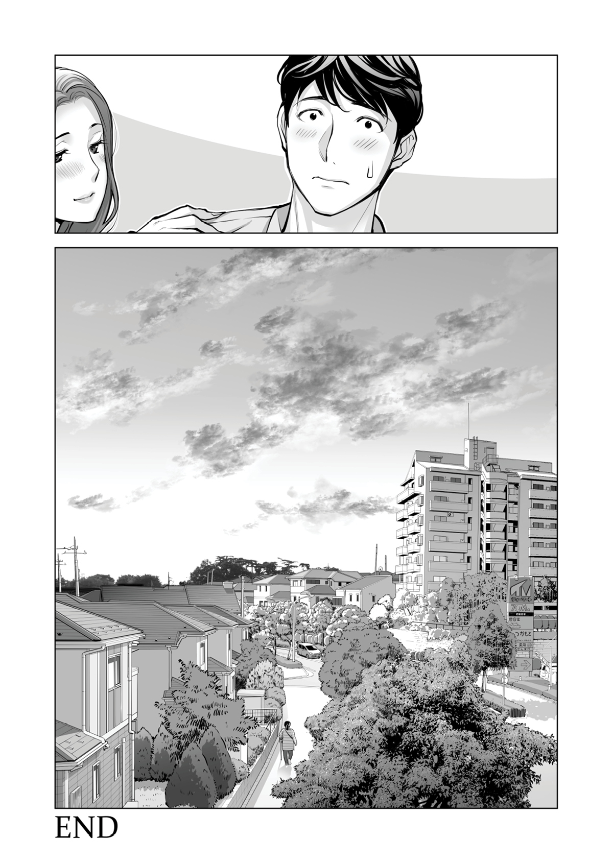 Jichikai no Hitozuma wa Totemo Ecchi deshita Chapter 2 – halaman 112