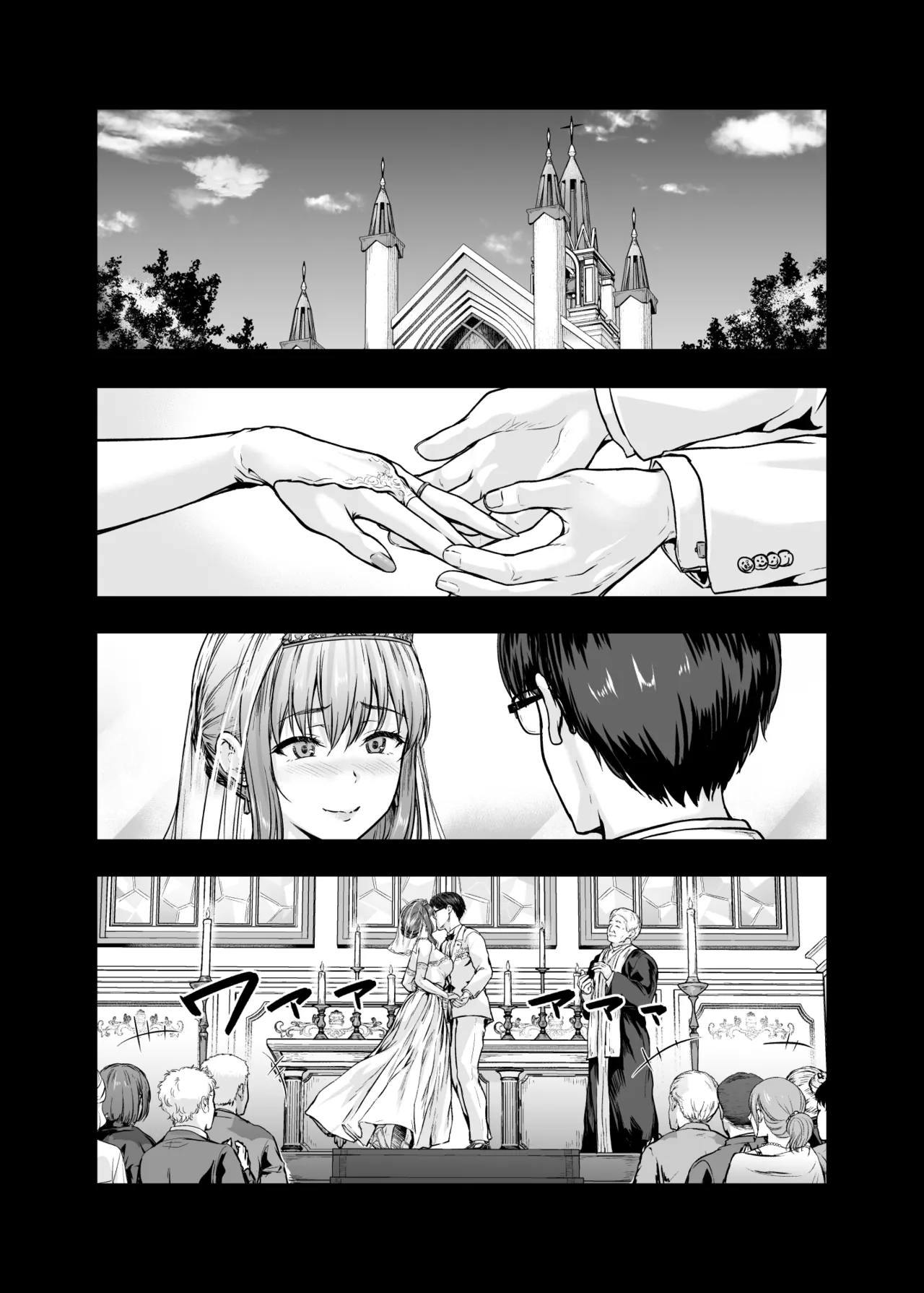 Watashi… Kaerare Chaimashita Chapter 4 – halaman 33