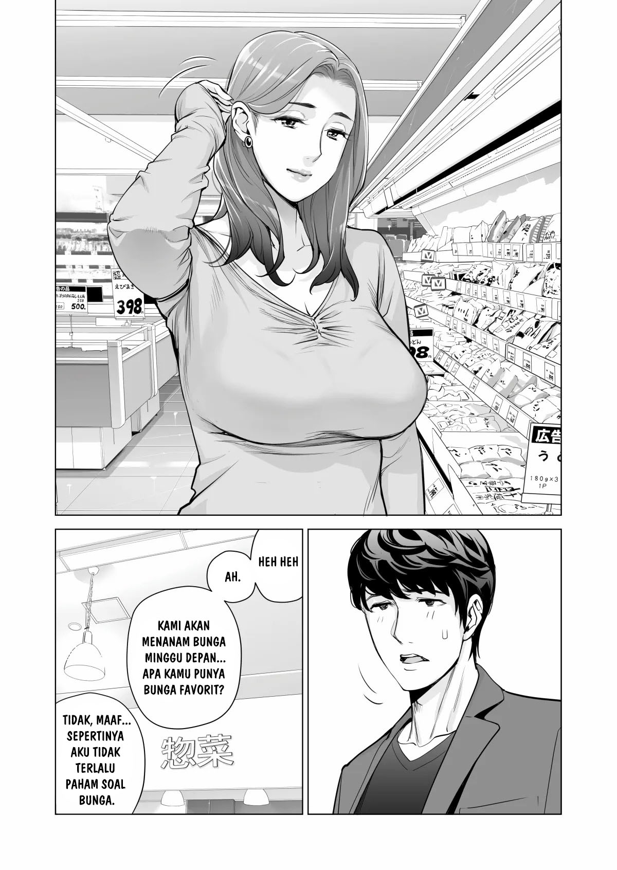 Jichikai no Hitozuma wa Totemo Ecchi deshita Chapter 1 – halaman 28