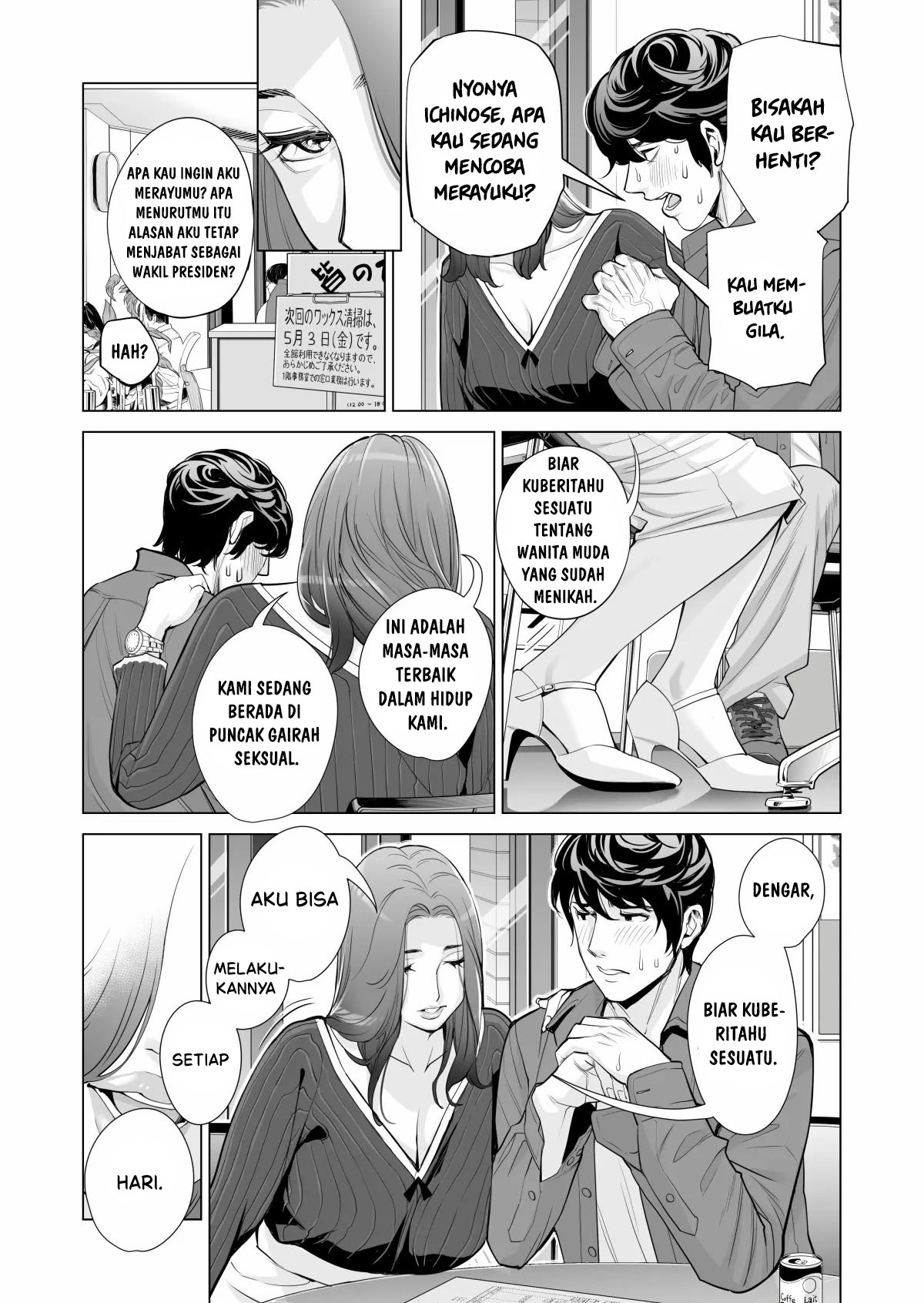 Jichikai no Hitozuma wa Totemo Ecchi deshita Chapter 1 – halaman 40