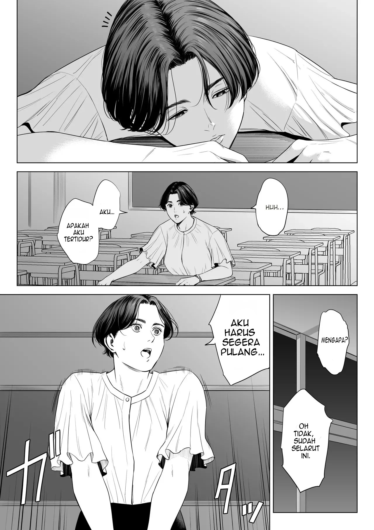 Mikami Sensei Ekohiiki Kyoushi no Hisanna Matsuro Chapter 1 – halaman 43
