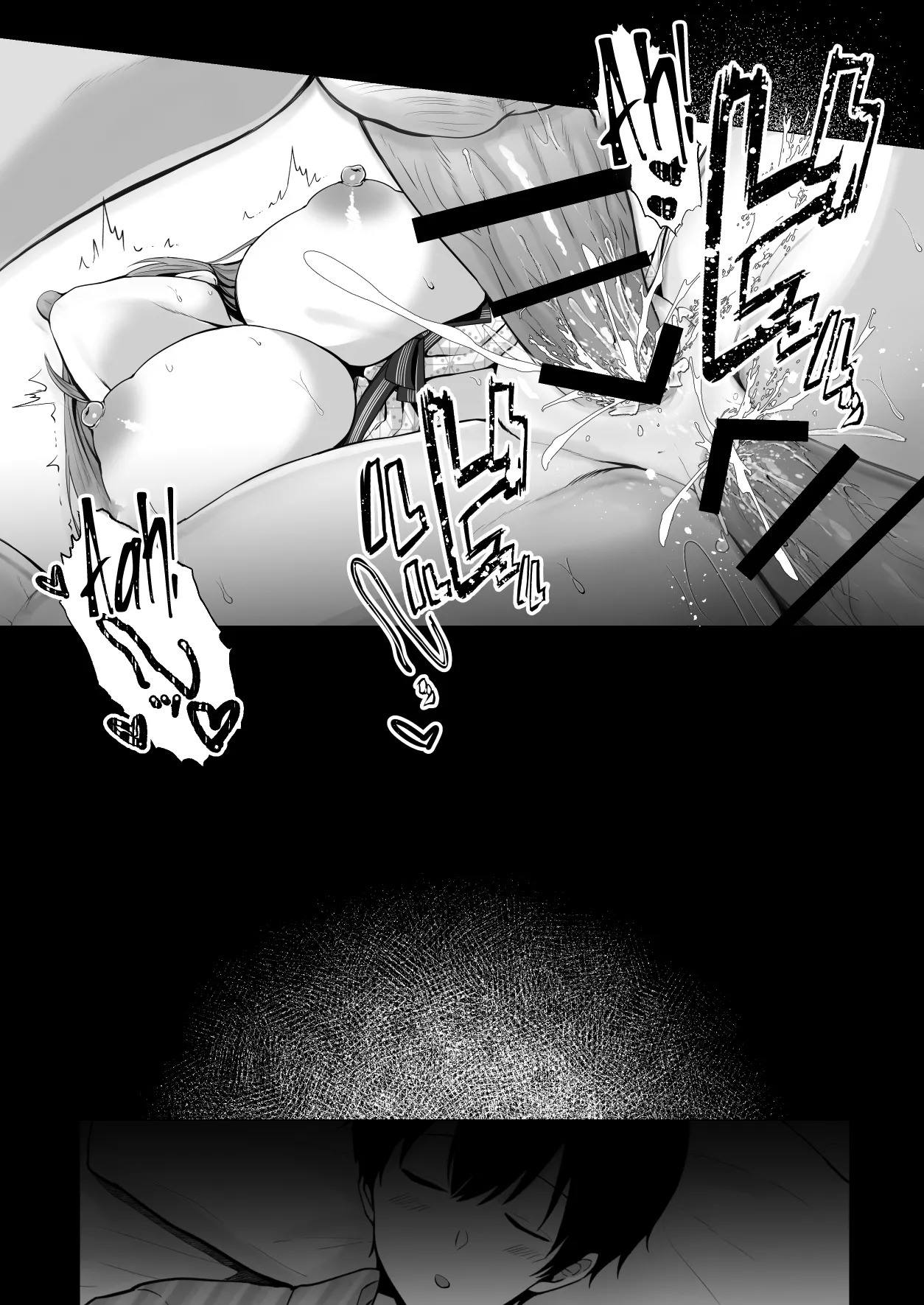 Soshite Kyou mo Moteasobareru Chapter 3 – halaman 46