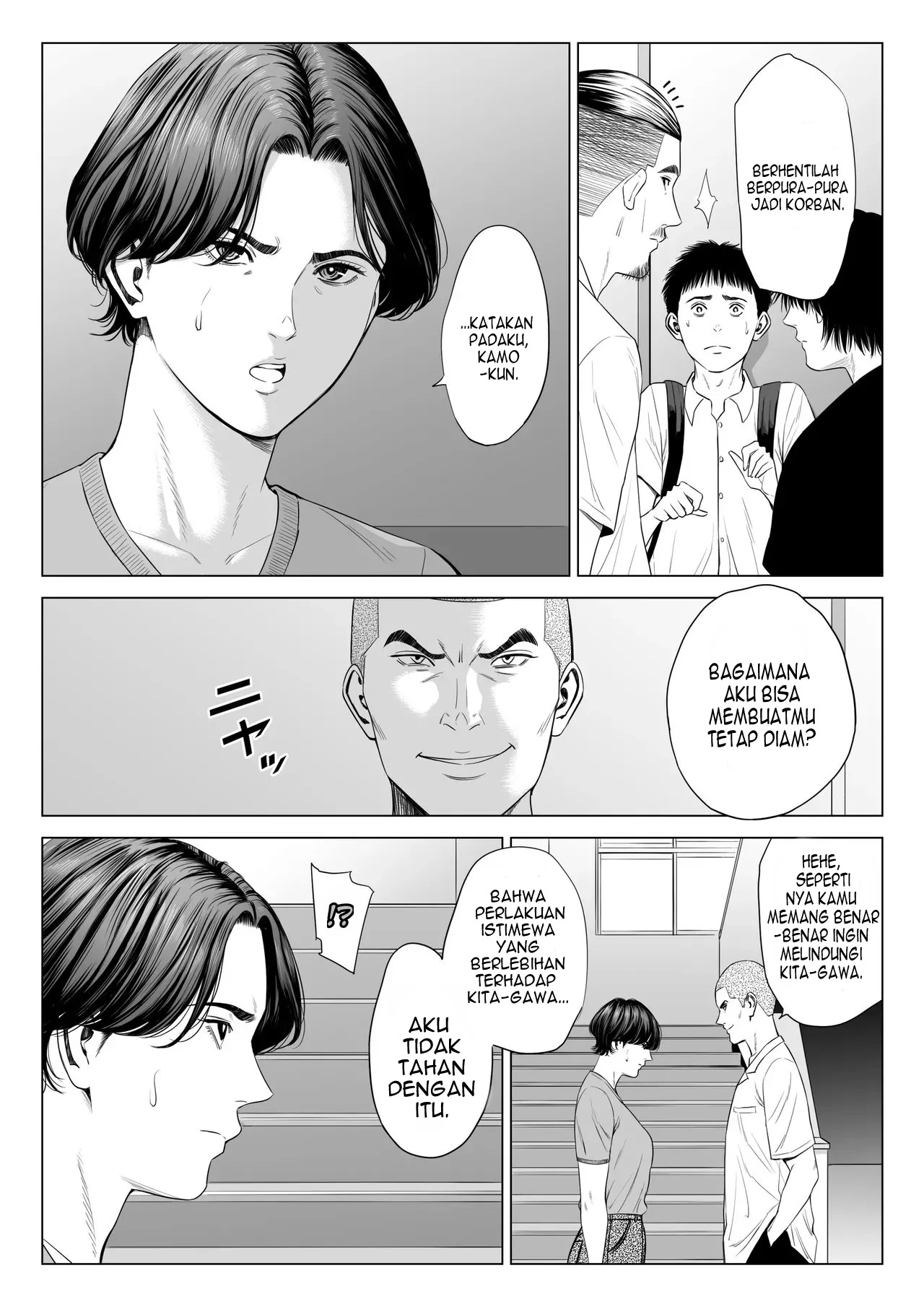 Mikami Sensei Ekohiiki Kyoushi no Hisanna Matsuro Chapter 1 – halaman 53