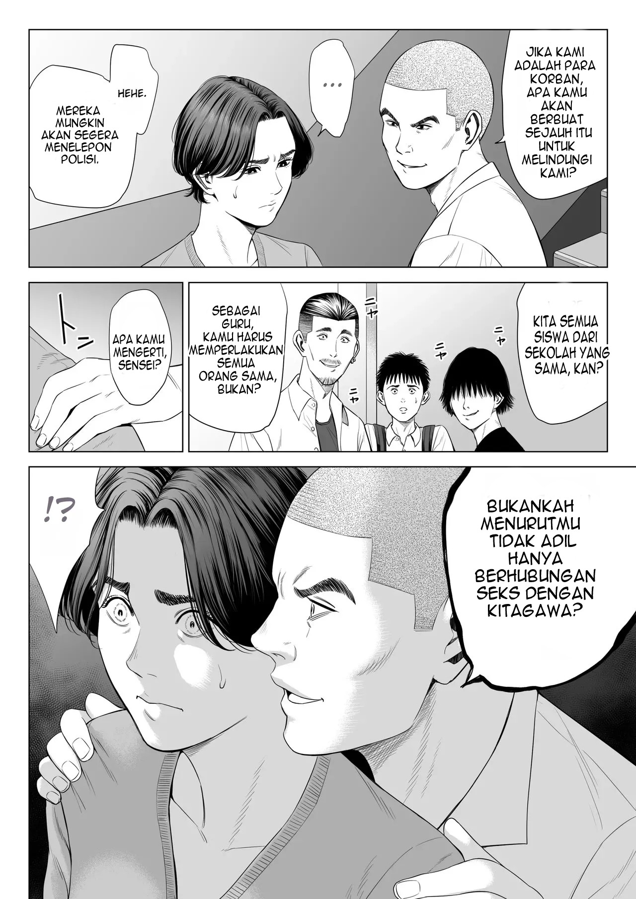 Mikami Sensei Ekohiiki Kyoushi no Hisanna Matsuro Chapter 1 – halaman 54