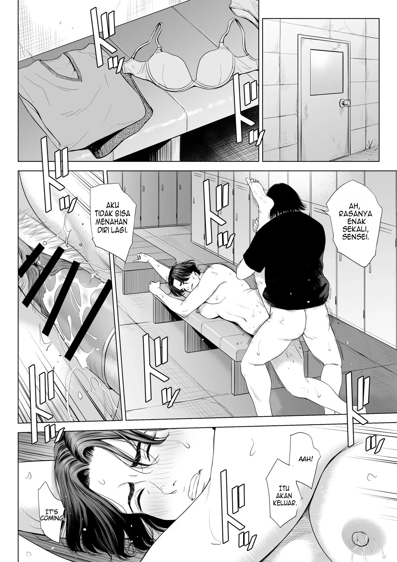 Mikami Sensei Ekohiiki Kyoushi no Hisanna Matsuro Chapter 1 – halaman 56