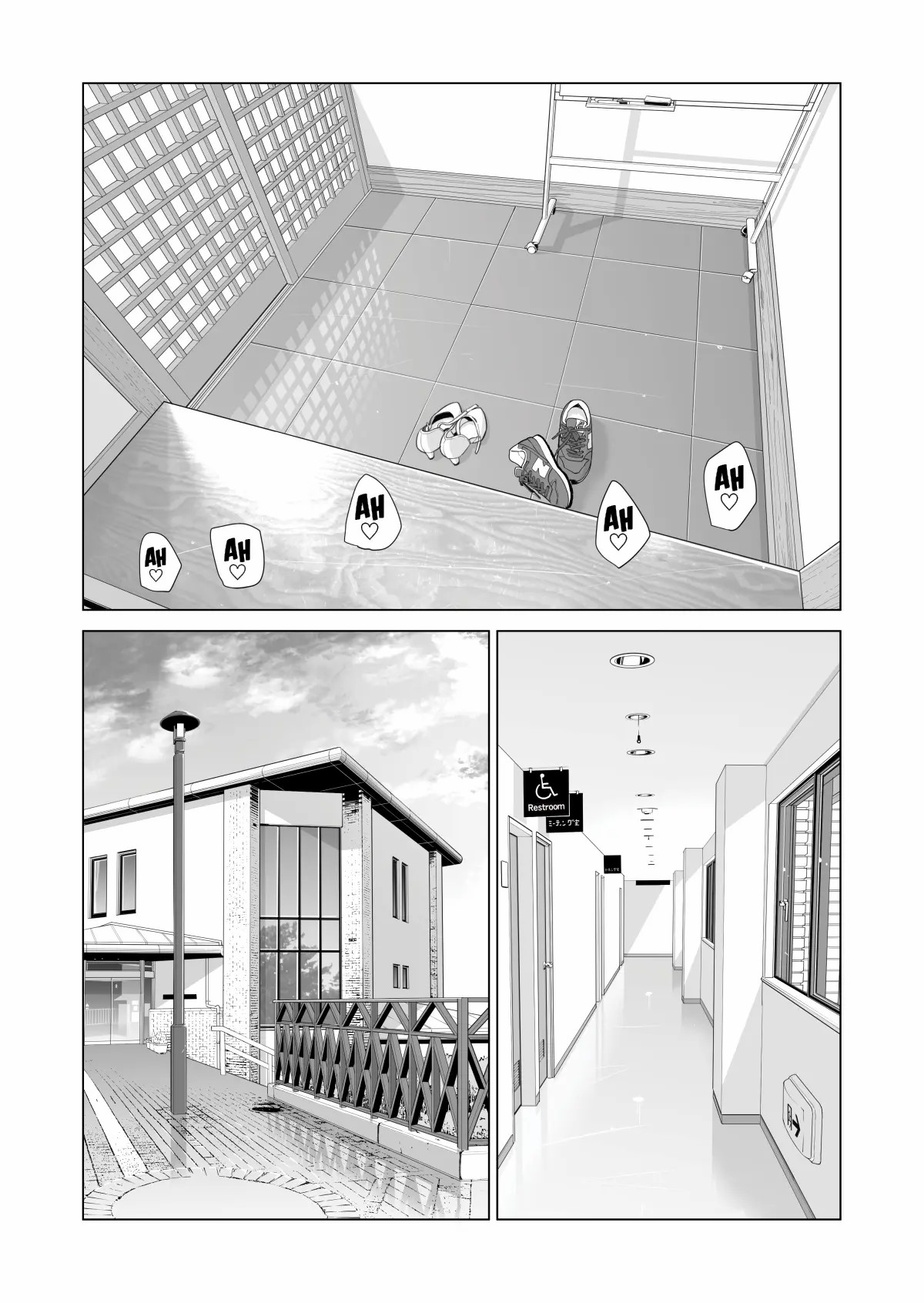 Jichikai no Hitozuma wa Totemo Ecchi deshita Chapter 1 – halaman 91