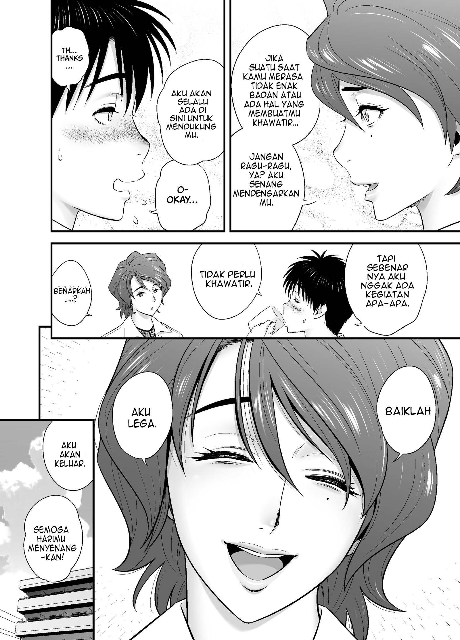 My Mother Fucking Friend Chapter 5 – halaman 9