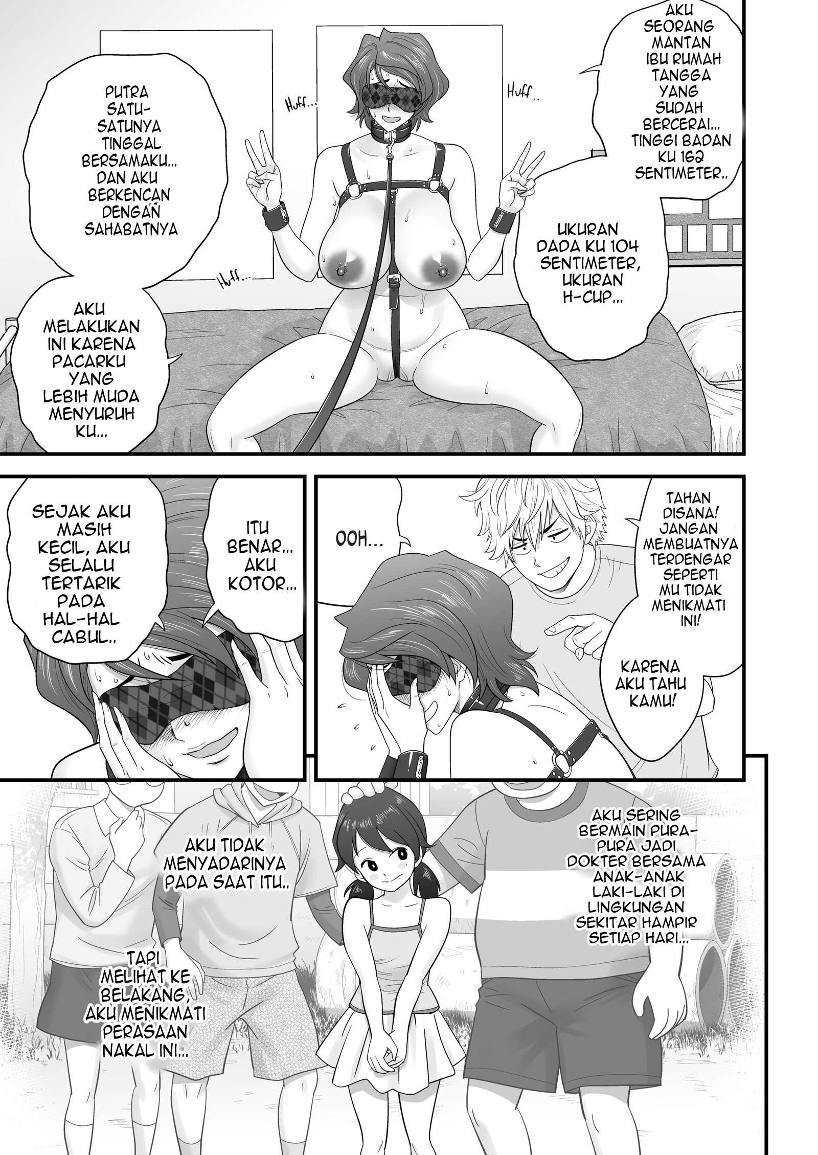 My Mother Fucking Friend Chapter 3 – halaman 17