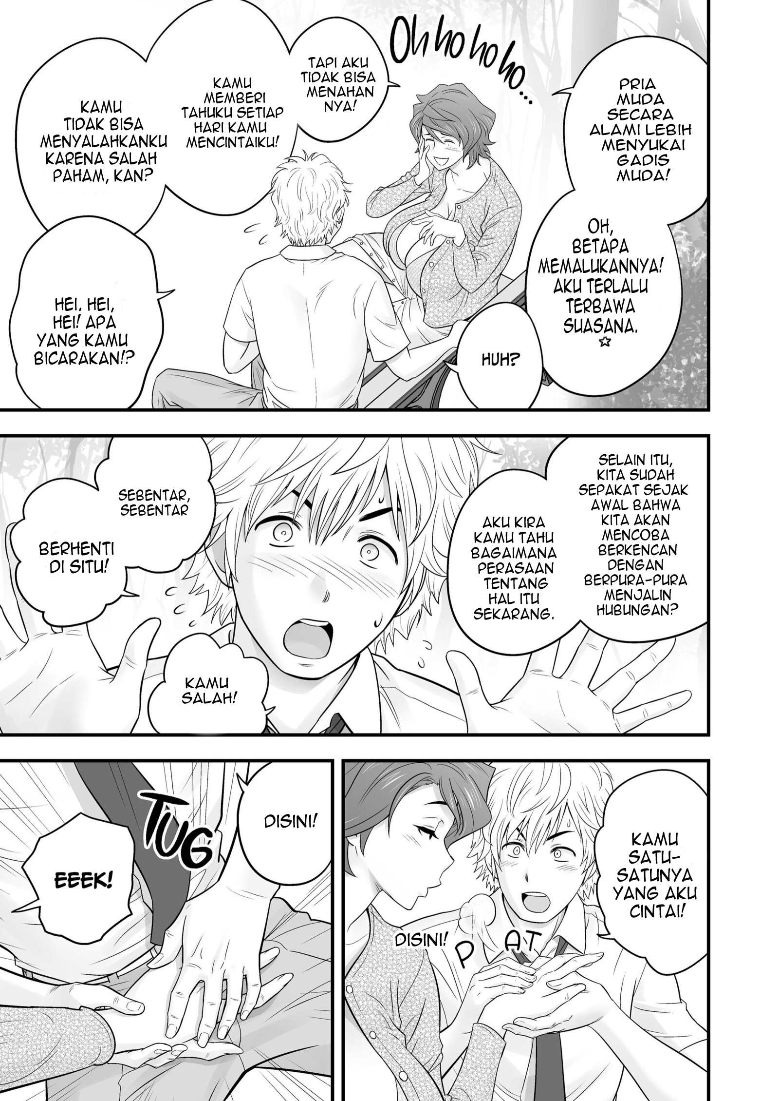 My Mother Fucking Friend Chapter 4 – halaman 19