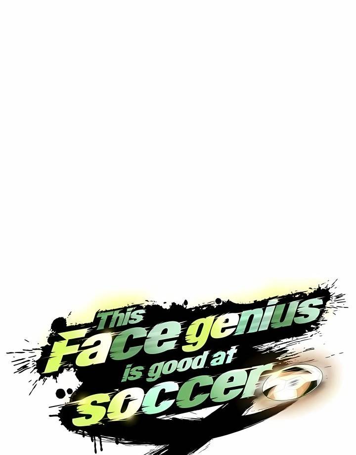 The Hottie’s Good at Football Chapter 83 – halaman 2