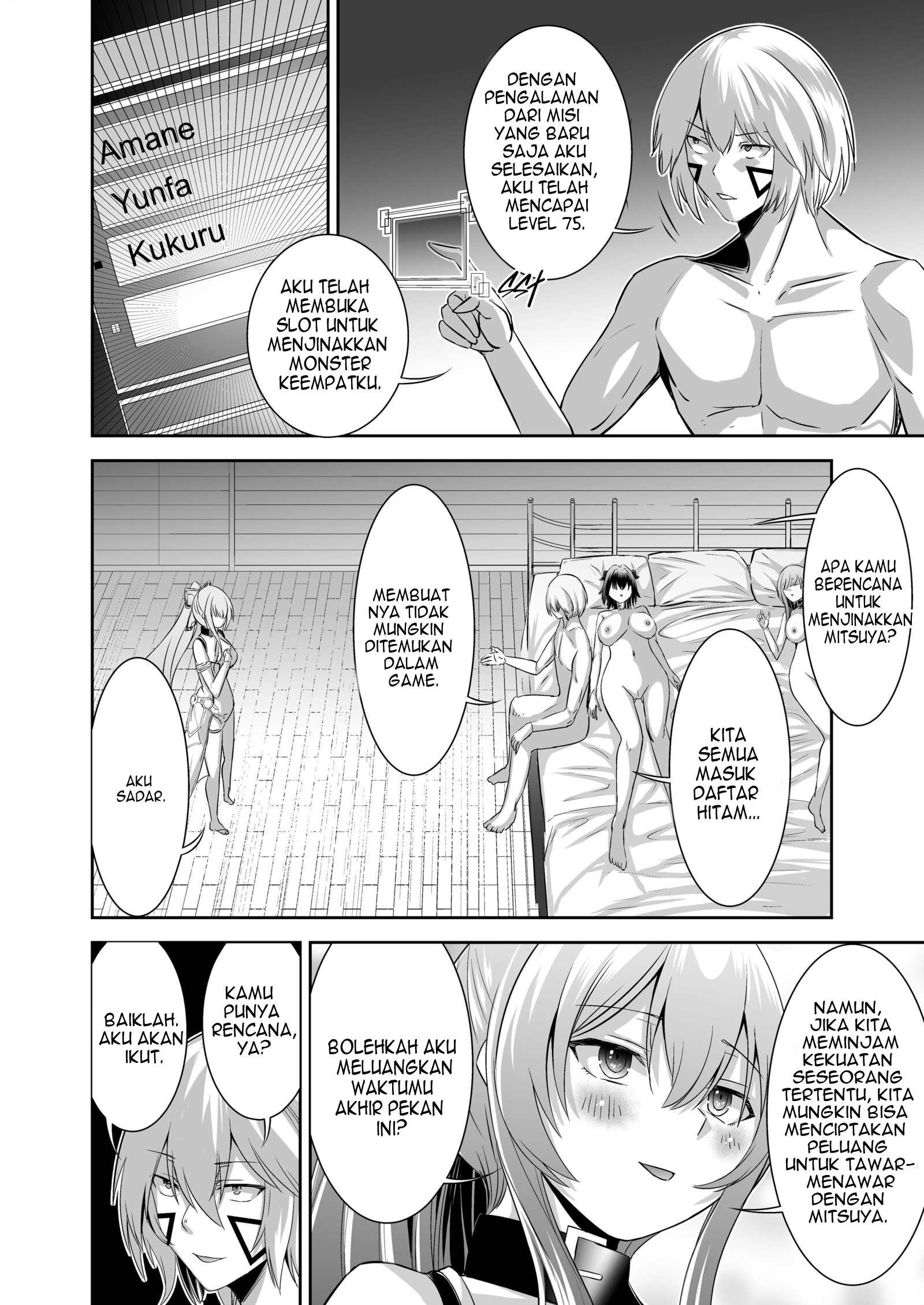 Tsuihou Tamer no NTR Fukushuudan Chapter 4 – halaman 22