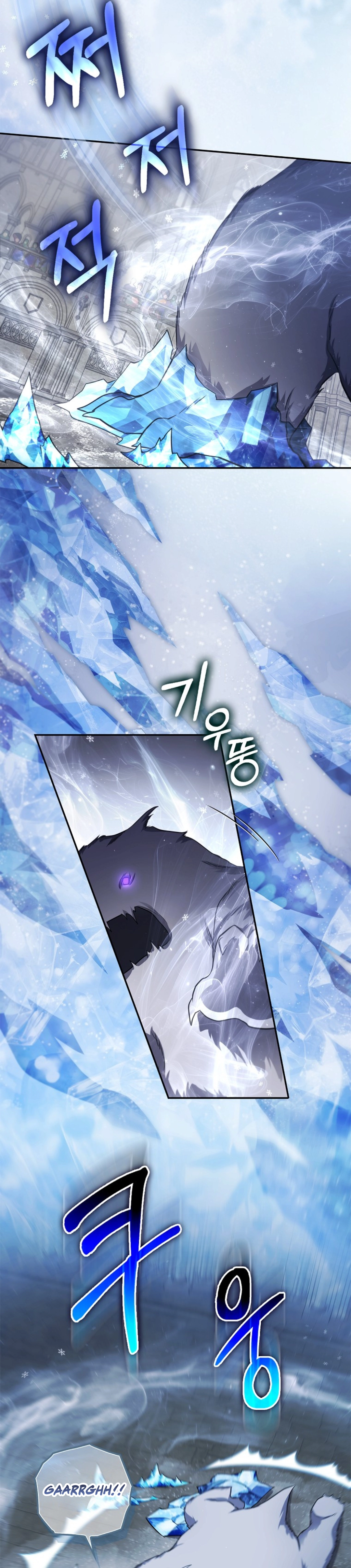 I Am the 5-Year-Old Spy Who Kidnapped the Villain chapter 21 halaman 29