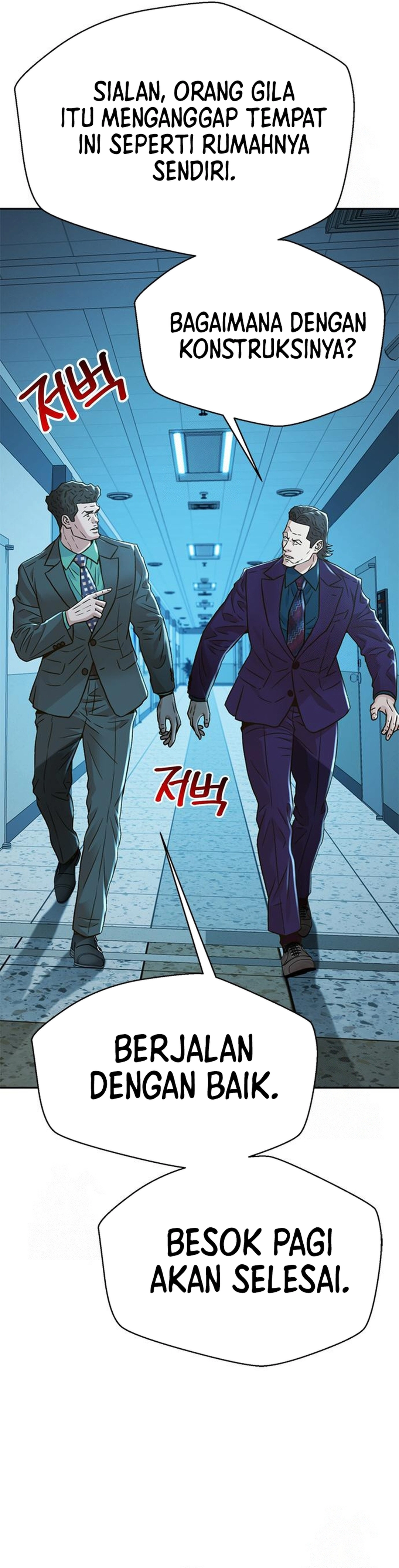 Judge Lee Han Young chapter 223 halaman 5
