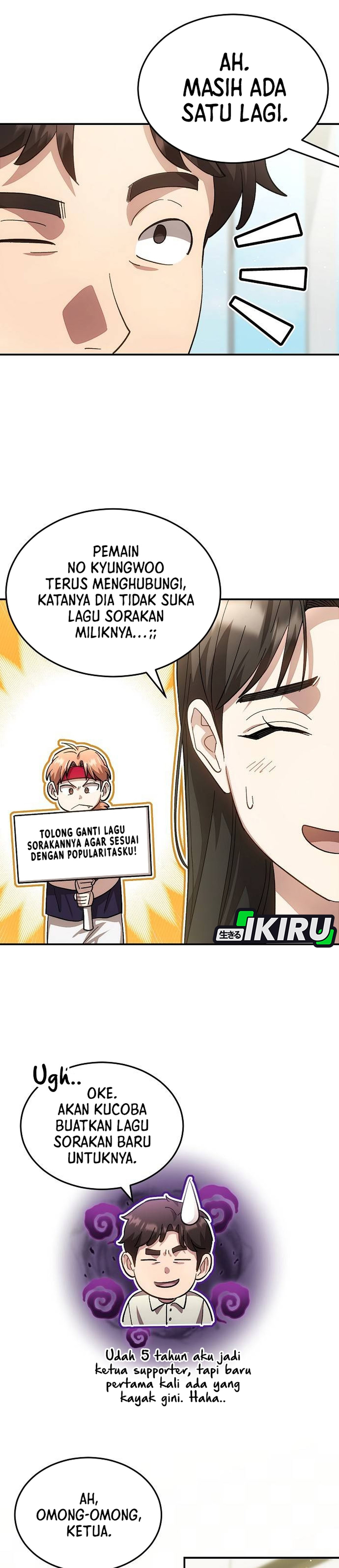 Genius Hitter Hits Fastball chapter 117 halaman 7
