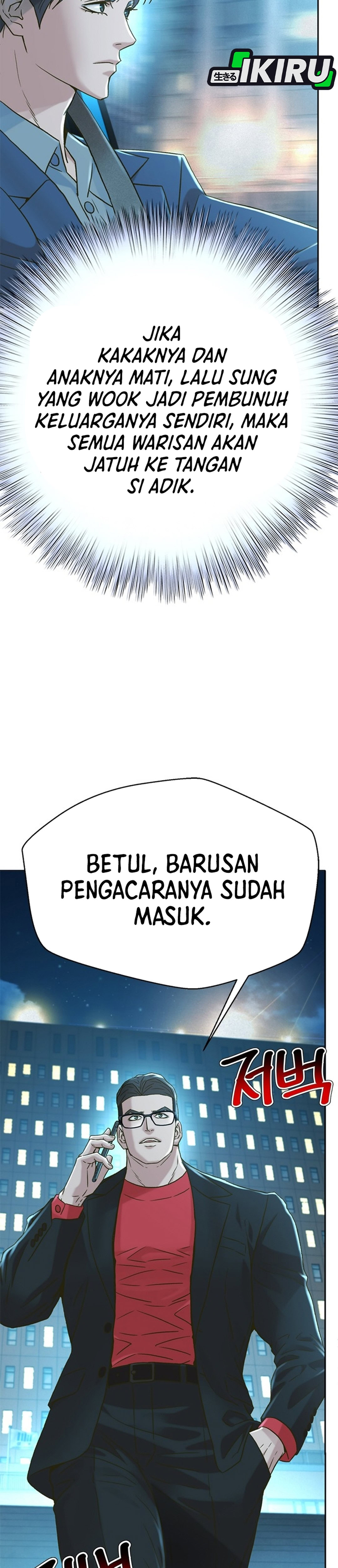 Judge Lee Han Young chapter 224 halaman 9