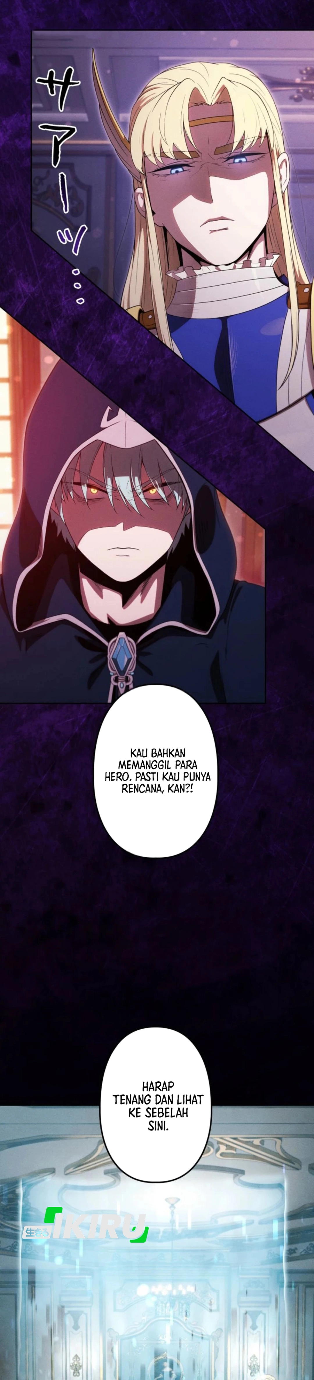 Dungeon Gourmet chapter 46 halaman 12