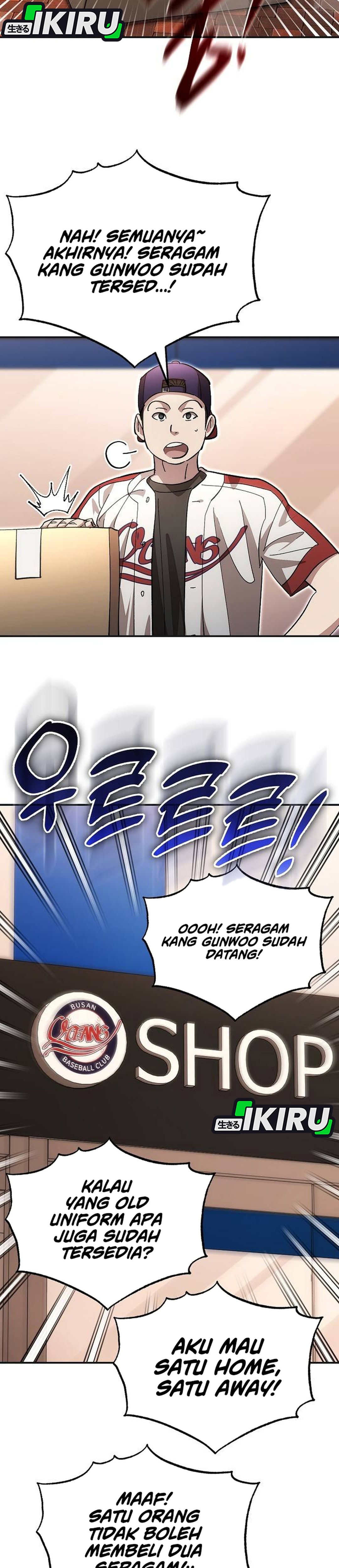 Genius Hitter Hits Fastball chapter 117 halaman 12