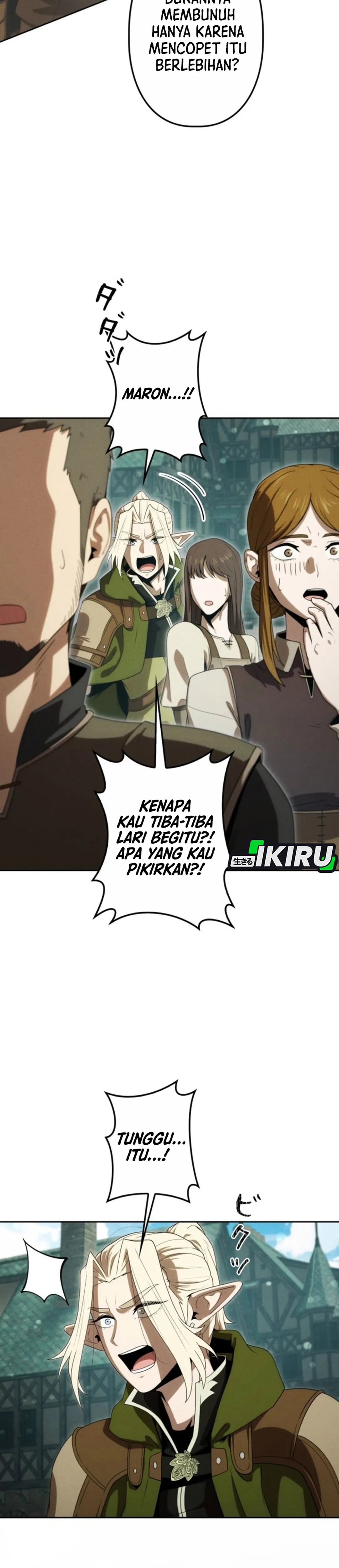 Dungeon Gourmet chapter 45 halaman 16