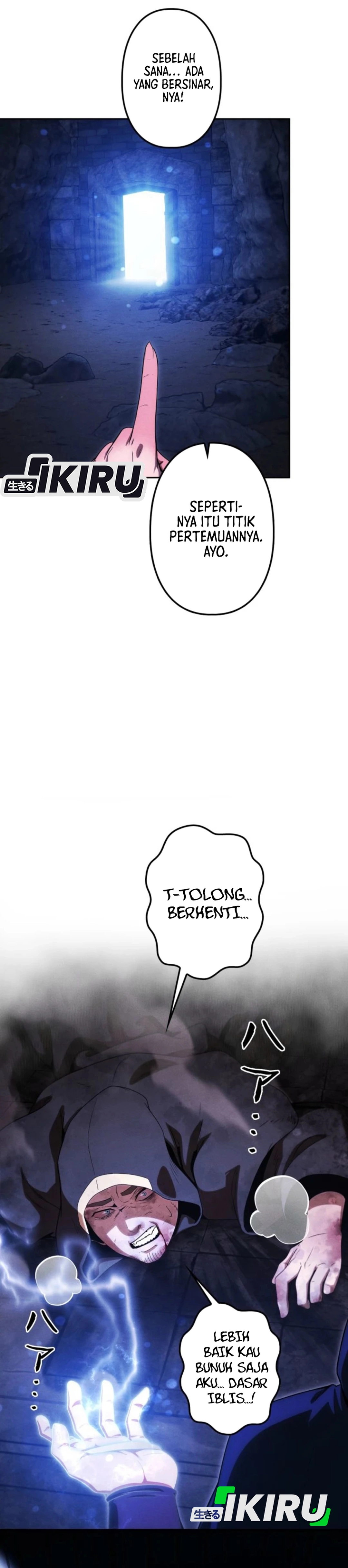 Dungeon Gourmet chapter 46 halaman 17