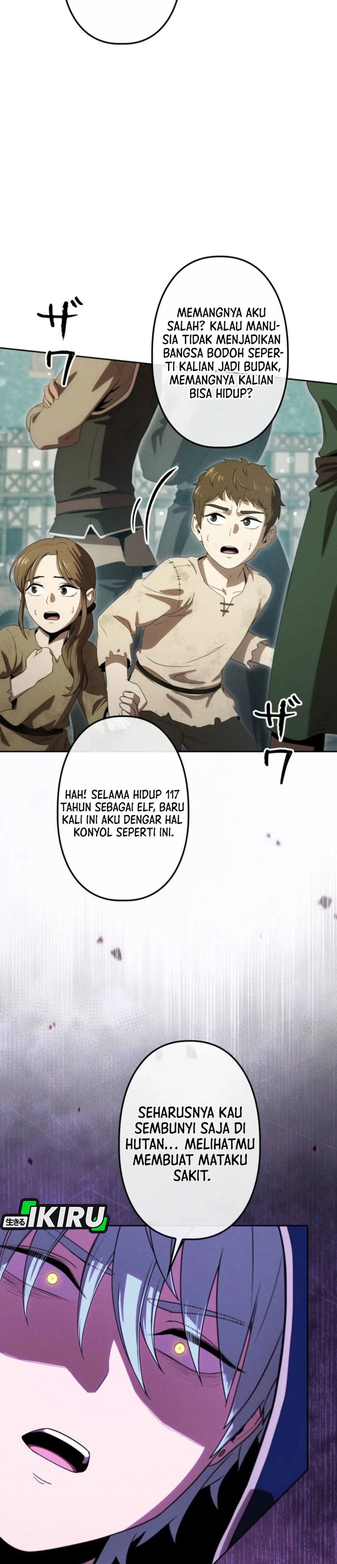 Dungeon Gourmet chapter 45 halaman 20