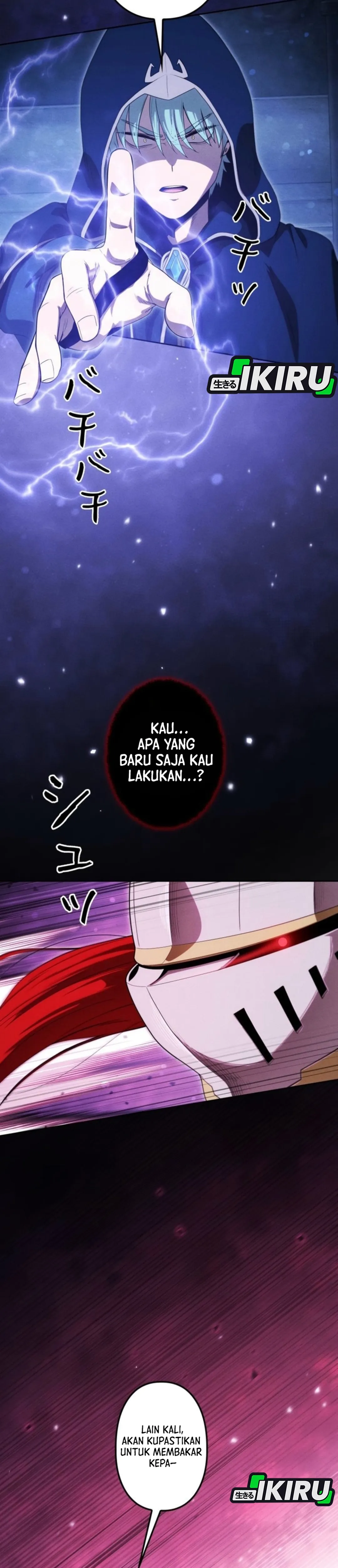 Dungeon Gourmet chapter 45 halaman 23