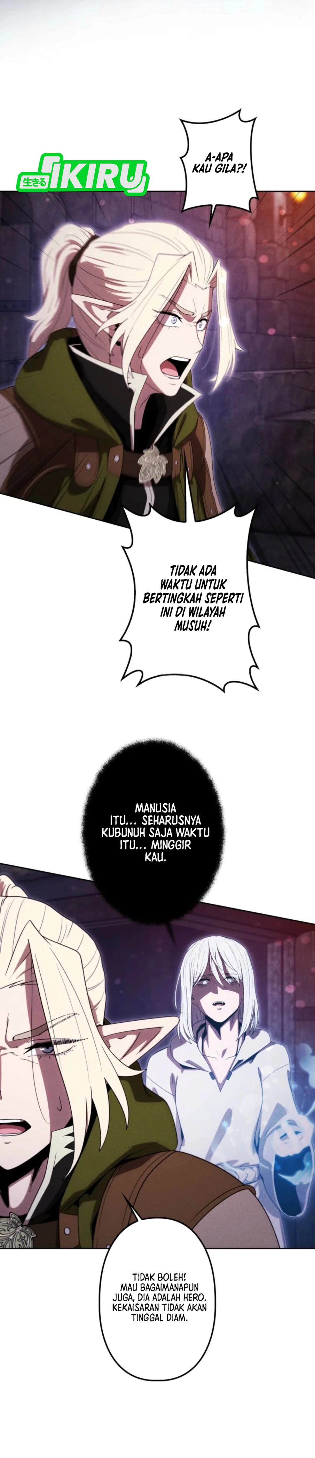 Dungeon Gourmet chapter 46 halaman 25