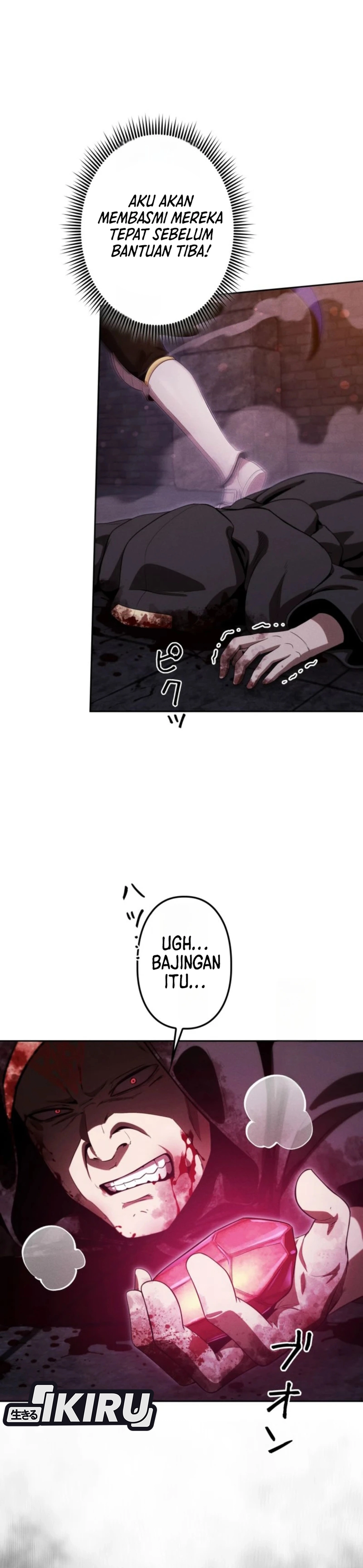 Dungeon Gourmet chapter 46 halaman 39