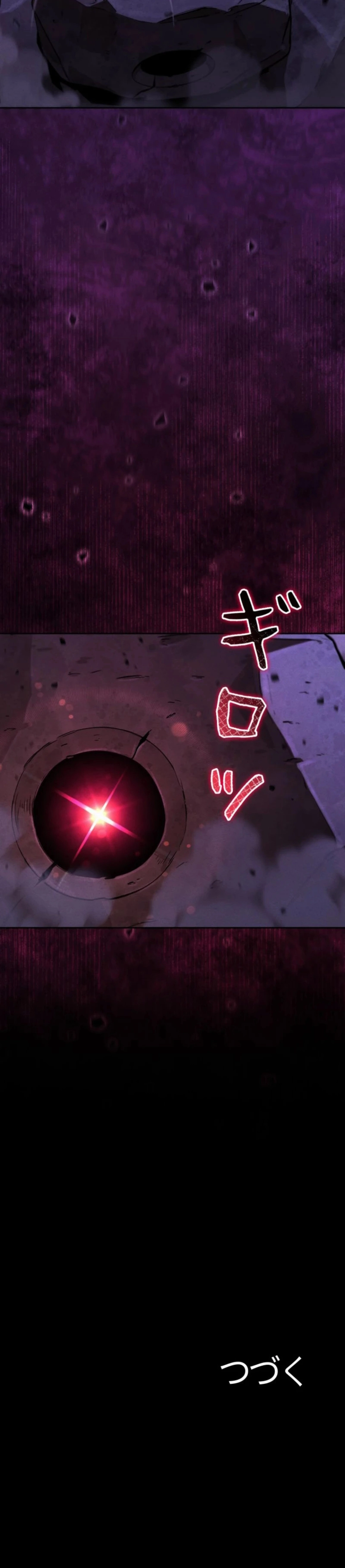 Dungeon Gourmet chapter 46 halaman 41