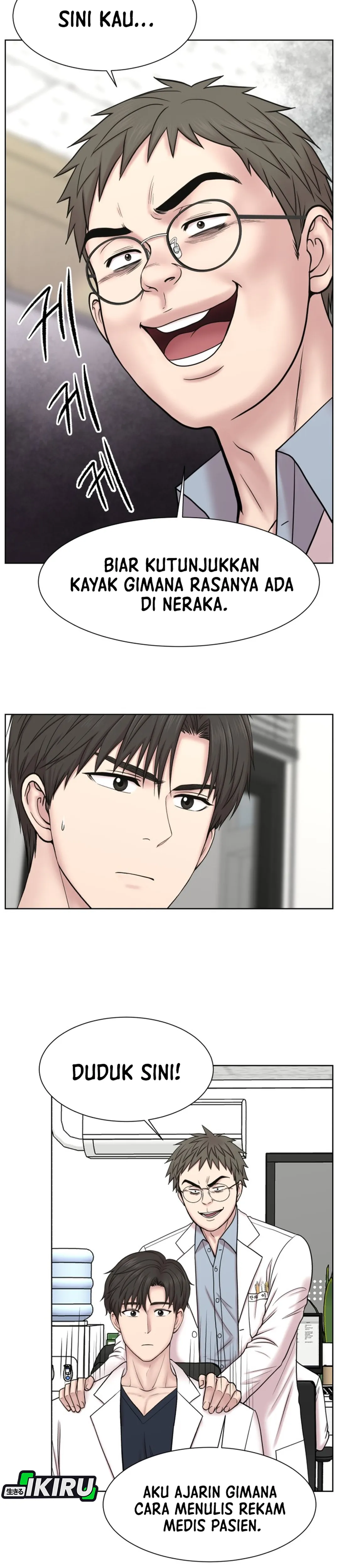 Trauma Center: Trauma Surgeon, Baek Kanghyuk chapter 40 halaman 4