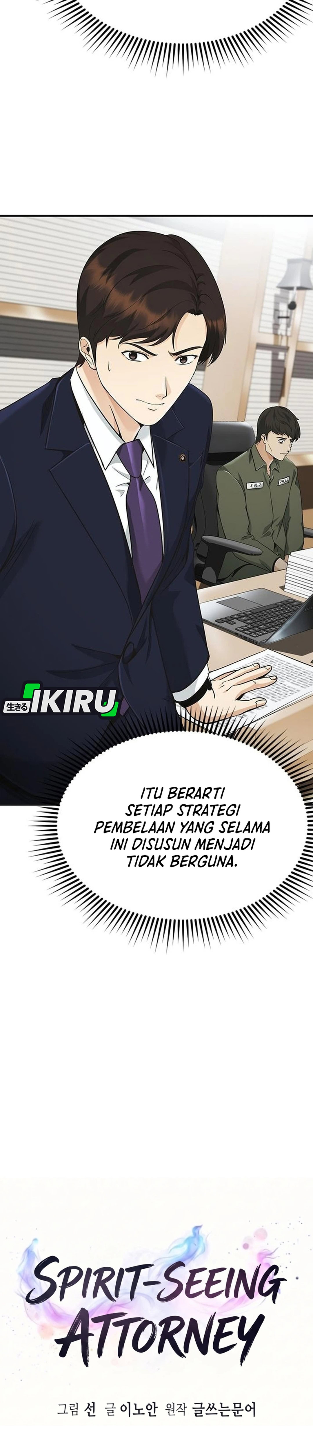 The Lawyer Who Sees Souls chapter 13 halaman 4