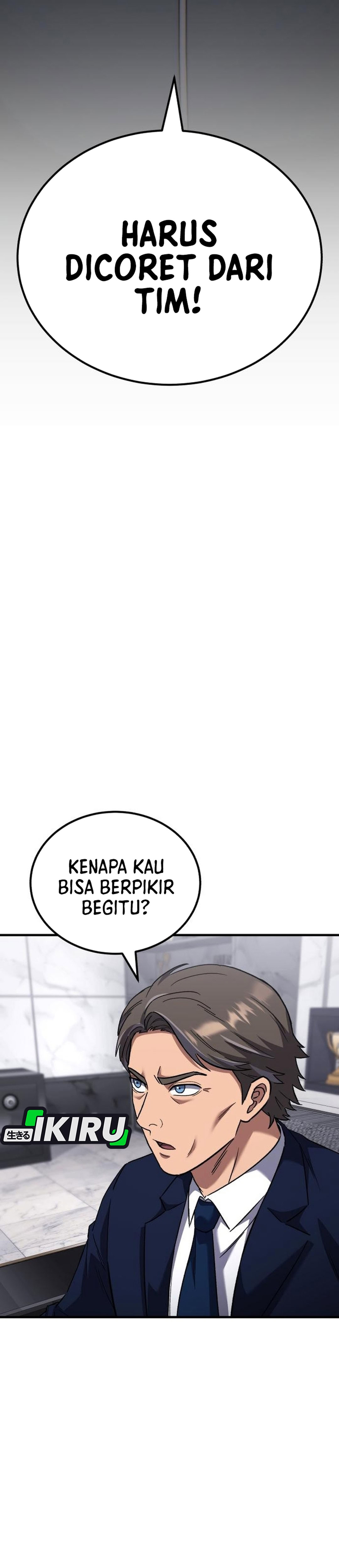 The Genius Midfielder's Pass Is Special chapter 58 halaman 4