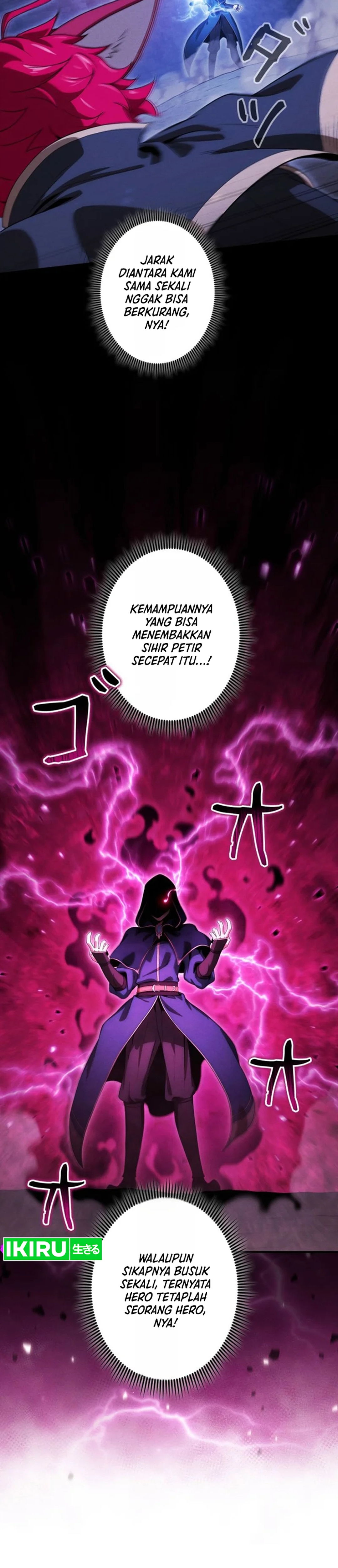 Dungeon Gourmet chapter 47 halaman 5