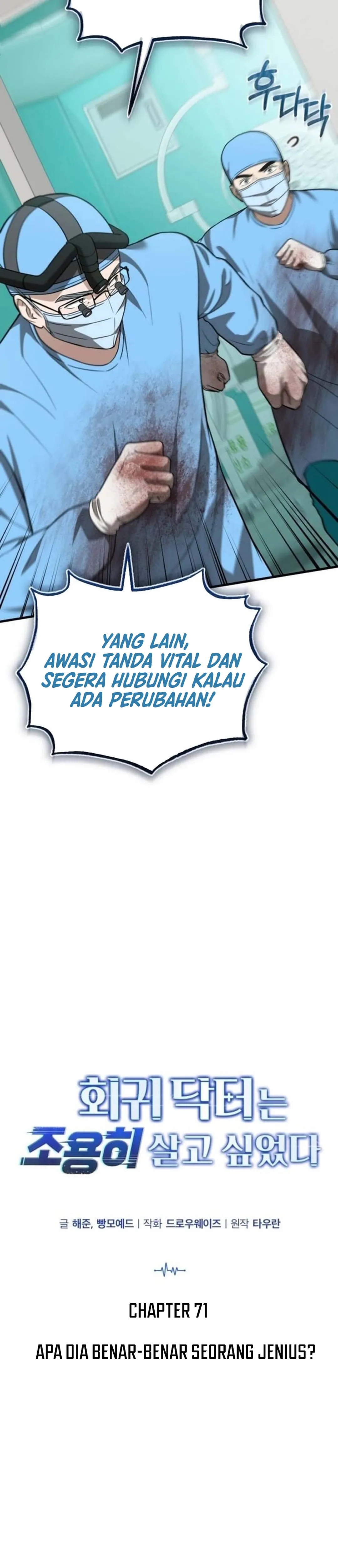 The Regressed Doctor Wants to Live Quietly chapter 71 halaman 5