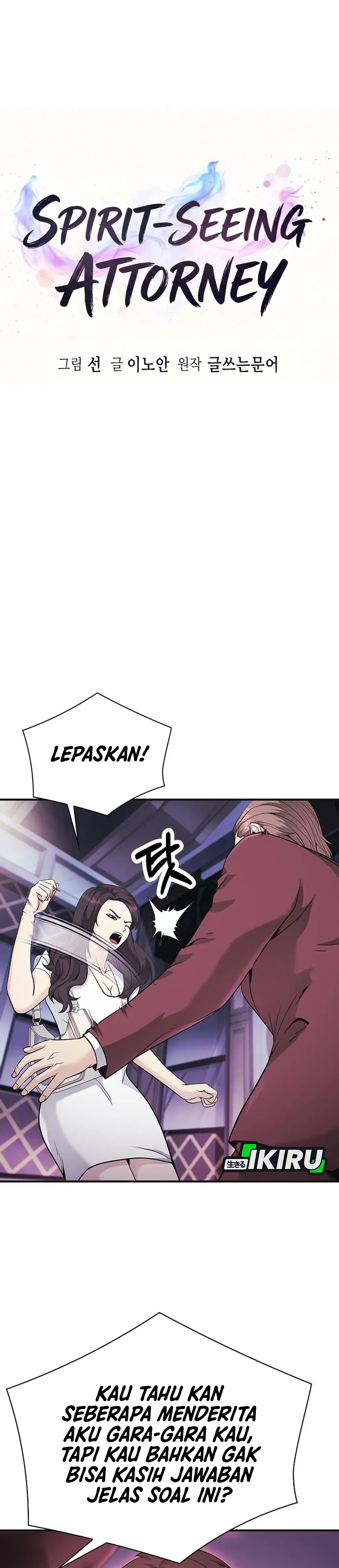 The Lawyer Who Sees Souls chapter 14 halaman 5