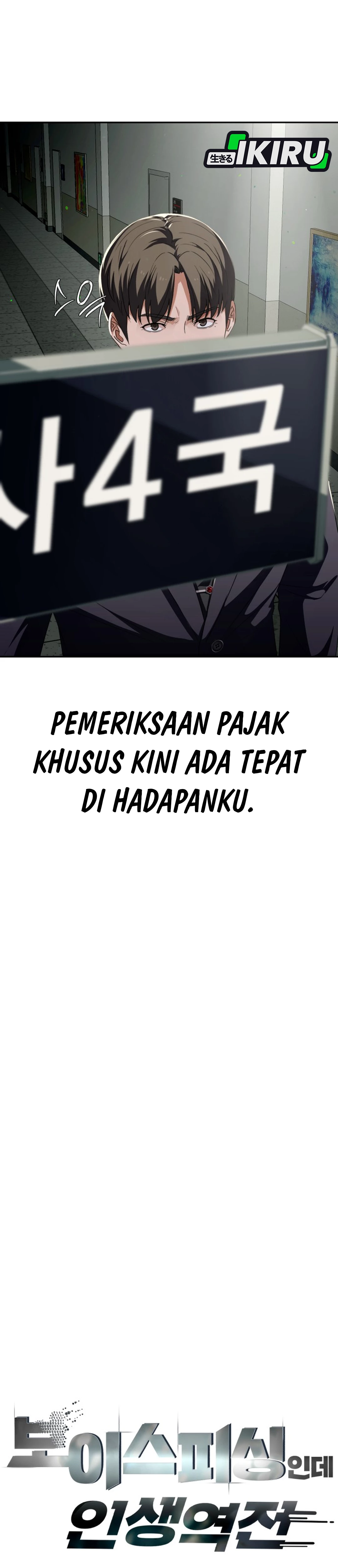 Voice Phishing Turns Your Life Around chapter 90 halaman 5