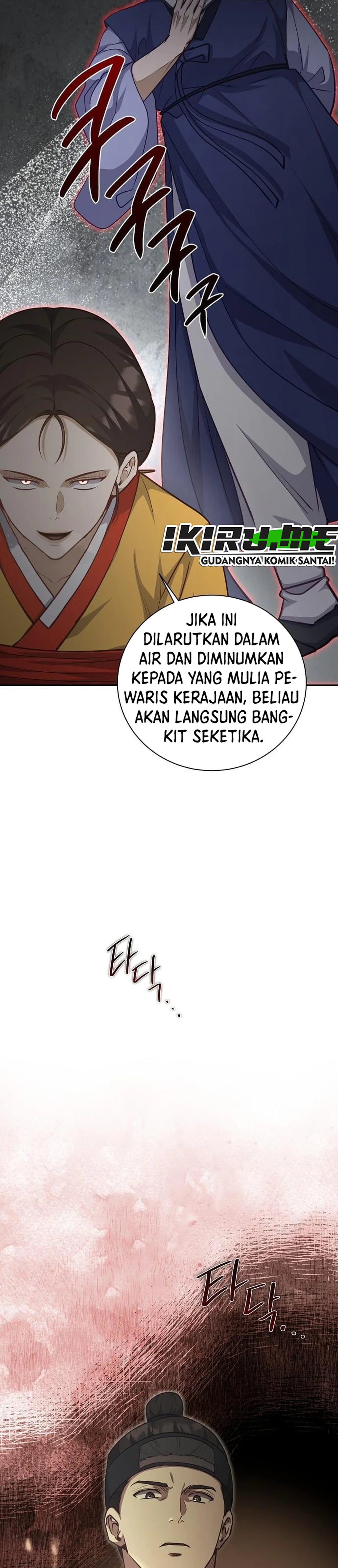 The Corrupt Official Hides the Status Window chapter 28 halaman 6