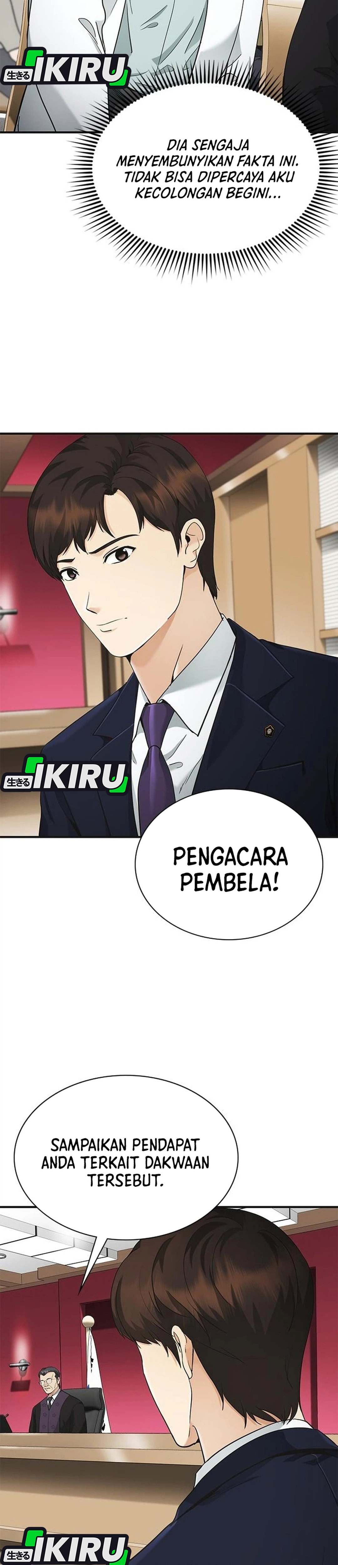 The Lawyer Who Sees Souls chapter 13 halaman 6