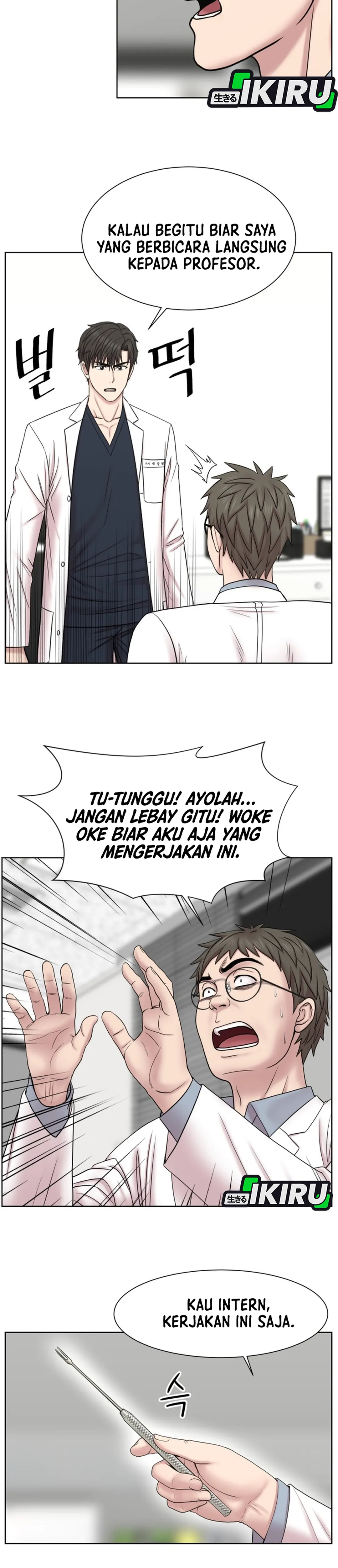 Trauma Center: Trauma Surgeon, Baek Kanghyuk chapter 40 halaman 7