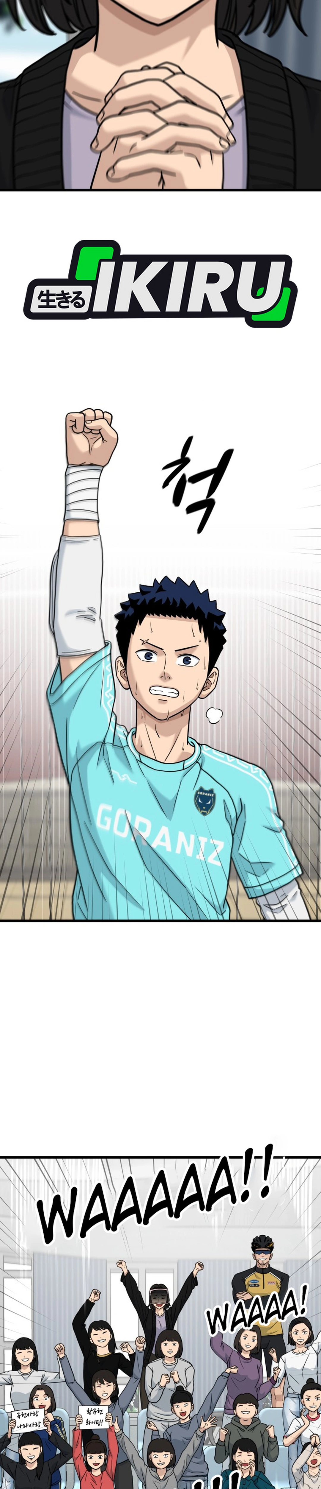 Goleiro de Futsal chapter 55 halaman 7